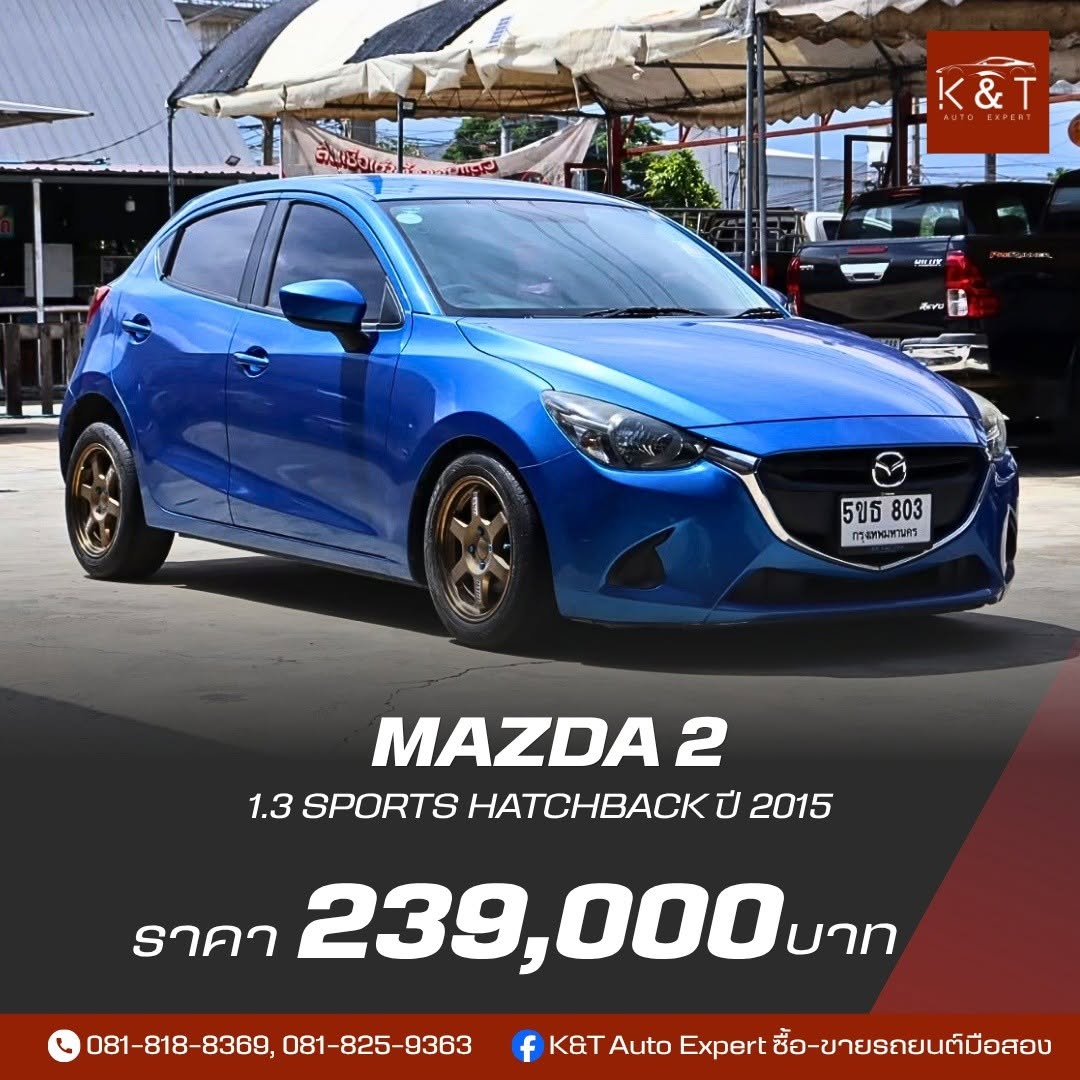 Mazda 2 1.3 Sports Hatchback ปี 2015 มุมหน้าเฉียง